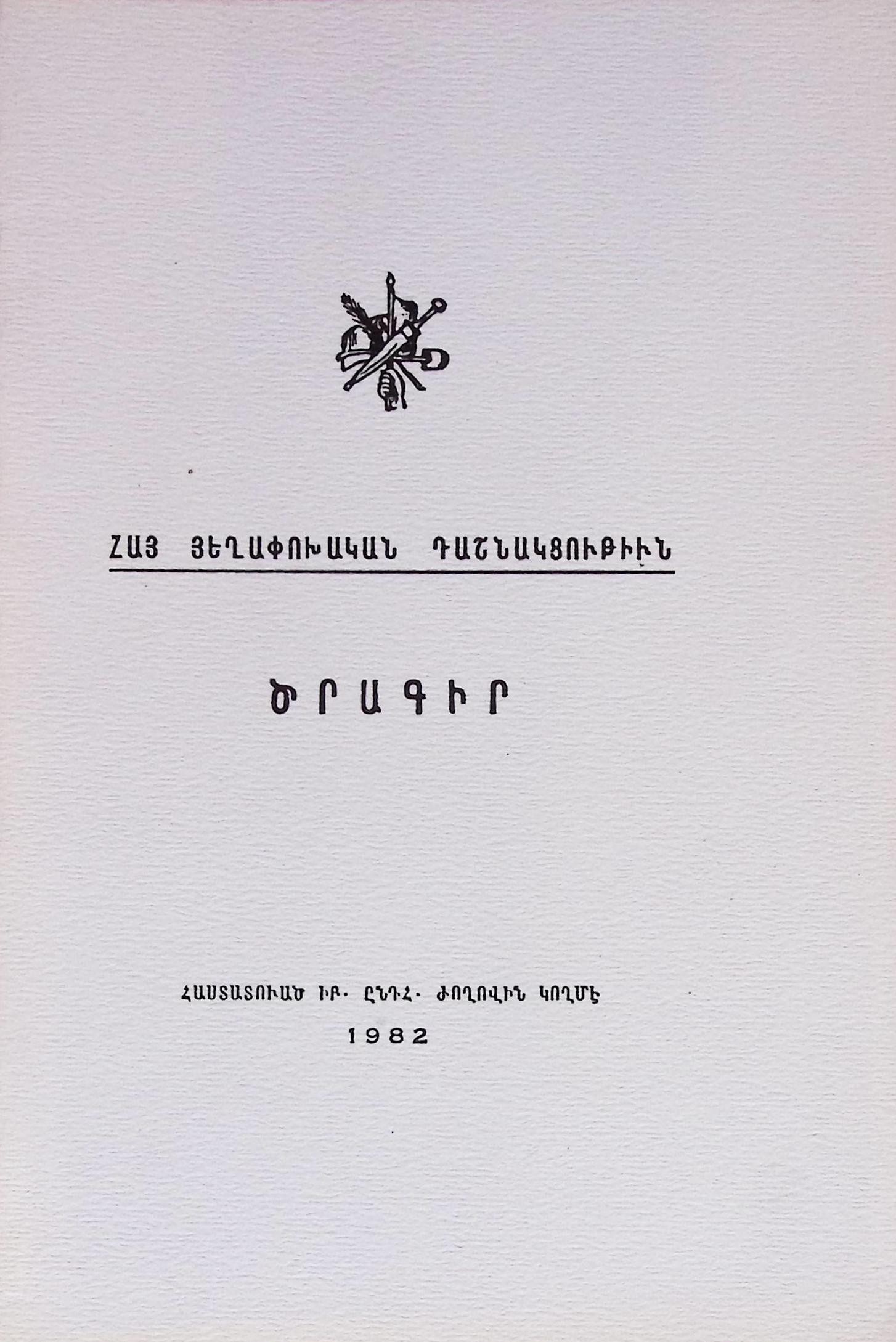 book-image